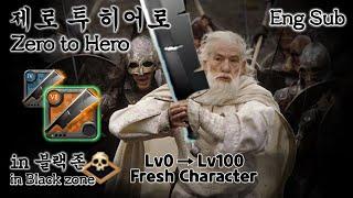 Albion Online  Zero to Hero  Level 0 to Level 100  Carving Sword  알비온 온라인 제로 투 히어로 조각용소드편