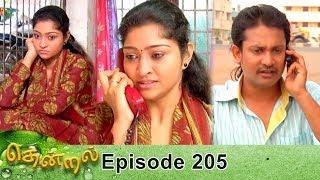 Thendral Episode 205 05082019 #VikatanPrimeTime