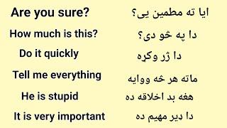 100 English Sentences in Pashto - English to Pashto Learning