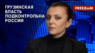 Пророссийская политика властей Грузии. Наплыв россиян в стране. Мнение эксперта