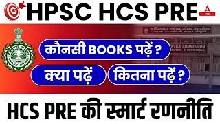 HCS Prelims Preparation 2024  Best Books for HPSC HCS  Haryana Civil Services 2024 