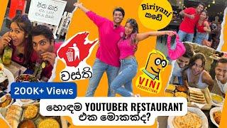 හොඳම YouTuber Restaurant එක මොකක්ද? ️WASTHI VINI or බ්‍.ක. Restaurant සිංහල Vlog #couplevlog