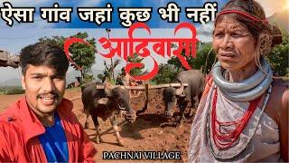 Tribal Village Life  आदिवासी की कठिन जिंदगी  Adiwasi life  Indian Tribe family 