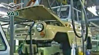 UAZ Factory УАЗ сборка - UAZ-469 Production