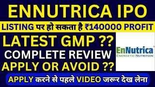 EnNutrica IPO  EnNutrica IPO GMP  EnNutrica IPO Review  Dindigul Farm Product Limited IPO