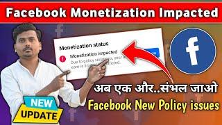 Facebook Monetization Impacted Policy Issue अब एक और New Policy Issue  Facebook  New Policy Issue