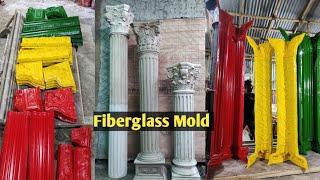 pilar Fiberglass Mold পিলার ছাঁচ पिलर मोल्ड