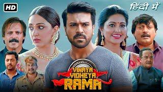 Vinaya Vidheya Rama Full Movie Hindi Dubbed  Ram Charan Kiara Advani Prashanth  Review & Facts