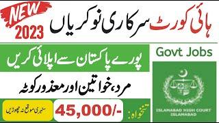 latest jobs in islamabad  high courts jobs  jobs islamabad  courts jobs