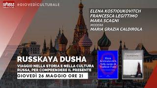 Russkaya dusha. Viaggio nella cultura e nella storia russa per comprendere il presente