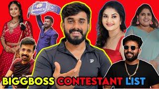 Biggboss Kannada 11 Contestant List ಇವರೆಲ್ಲಾ ಬಂದ್ರೆ 🫡BBK11 Updates  Kichcha Sudeep  Grand Opening