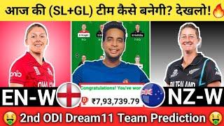 EN-W vs NZ-W Dream11 TeamENG-W vs NZ-W Dream11EN-W vs NZ-W Dream11 Today Match Prediction