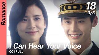 CCFULL I Can Hear Your Voice EP18 33 FIN  너의목소리가들려