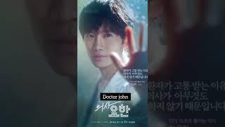 TOP  Kdrama available on YouTube  #shorts