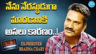 ExPrisoner Brahma Chary Exclusive Interview  Crime Confessions With Muralidhar  iDream