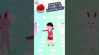 시골 청년이 서울을 보고 놀란 이유 #shorts #남편 #부부