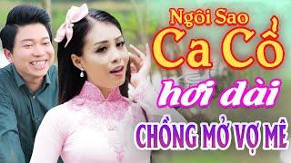 CHỒNG MỞ VỢ MÊ Ca Cổ Hơi Dài Nhất⭐Võ Ngọc Quyền Thanh Nhường Ca Cổ Hơi Dài 1000 Chữ⭐Ngôi Sao Ca Cổ