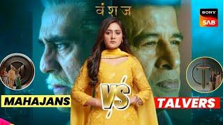 Big TWIST in the Upcoming Episodes of Vanshaj  Mahajans VS Talvers  New Entries