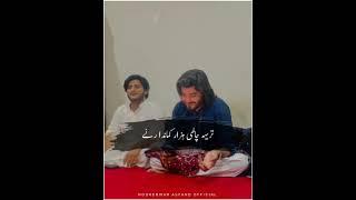 NOSHERWAN ASFANDNEW POETRY2022NEW NAZMSRAIKI DHAIRI