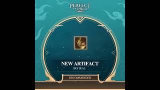 New Artifact Sky Seal