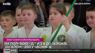 Чемпіонат міста Києва з рукопашного бою 26 березня 2023. Сюжет ТРК КИЇВ