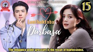 Lonthoktaba Durbasa 15  The elegance under pressure is the result of fearlessness.