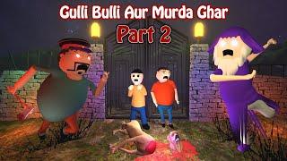 Gulli bulli aur murda ghar part 2  gulli bulli cartoon  zombie bus  gulli bulli make joke horror