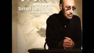 Siavash Ghomayshi - Tasavor Kon  سیاوش قمیشی - تصور کن