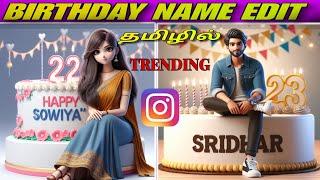 How To Create 3D Ai Birthday Wishes Image Trending Birthday Name Video Editing  Tami