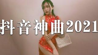 2021 kkbox 一人一首成名曲 \ 少年 \ 夢然 \ 音闕詩聽 \ 芒種 \ 說好不哭 Wont Cry \ 阿冗 你的答案 \ 你的酒館對我打了烊 KKBOX 華語新