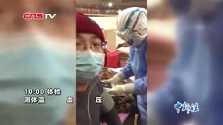 战“疫”Vlog：一个武汉小伙在方舱医院的日常