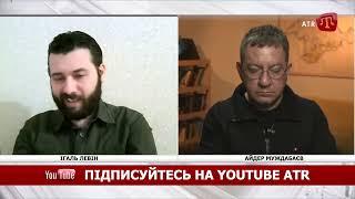 BUGUN Ігаль ЛЕВІН «ЧОМУ АРМІЯ РФ НЕ ЗМОЖЕ ТОГО ЧОГО ХОЧЕ ПУТІН»