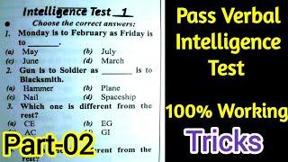 Pass Verbal Intelligence Test in Pak Army PAF Pak Navy Test. Part-02