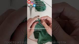 Она идеальнаРегланная линия из 1 петли .#вяжемсвикой #vikiknitting #shorts #short