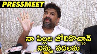 Natti Kumar Reacts on RGV Forgery Case On Natti Karuna and Natti Kranthi  RGV Latest News  TFPC