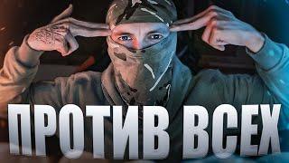 ОДНИ - ПРОТИВ ВСЕХ НАС НЕНАВИДИТ ВЕСЬ СЕРВЕР НО ПОЧЕМУ? GTA CRMP