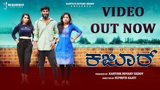 Kajoor Official 4K Video Om Creations  Karthik Ruvary Reddy  Suprith Kaati  Deepika  Swapna