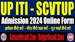 UP ITI Admission 2024 Online Form  SCVTUP  Form Kaise Bhare  Step by Step  Full Video