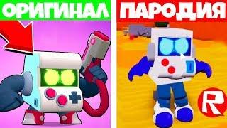 НОВЫЙ КЛОН БРАВЛ СТАРС В РОБЛОКС  BRAWL STARS В РОБЛОКСЕ ПЛАГИАТ BRAWL STARS