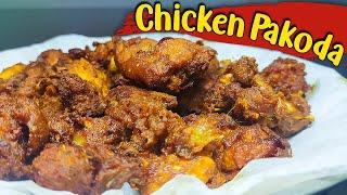 Chicken Pakoda  వేడి వేడి చికెన్ పకోడా  Village Style  AR Cooking  2020