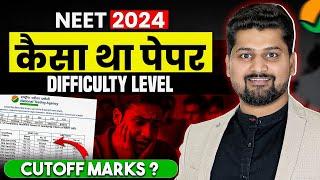  NEET 2024 Expected Cut off  Expected Cut off NEET 2024  NEET 2024 Qualifying Marks #drshlok