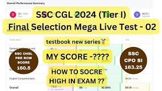 SSC CGL 2024 Tier I Final Selection Mega Live Test - 02  testbook mock #cglpre #ssccgl #cgl2024