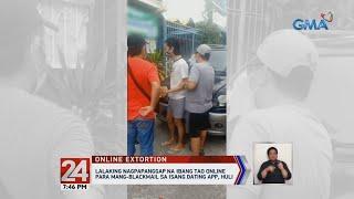 24 Oras Lalaking nagpapanggap na ibang tao online para mang-blackmail sa isang dating app huli