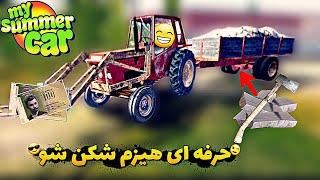 اموزش پول دراوردن از طریق هیزم شکنی حرفه ای هیزم شکن شو  FIREWOOD WORK IN MY SUMMER CAR