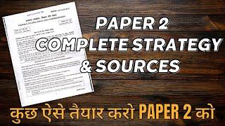 CAPF 2024 PAPER 2 Complete Strategy & Sources #capf #capfpaper2 #capf2024