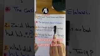 #shortsاهم اسئلة قطعة زيد طارق سادس اعدادي