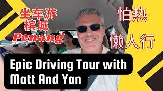 Penang City Driving Tour  Kek Lok Si Little India and Chew Jetty