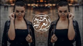 Sekretet e mia TikTok Trend 2023 - Bass Boosted  ريمكس عربي جديد يحب الجميعMusic