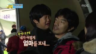 집으로 돌아가는 엄마때문에 우는 후를 달래는 방법은? #11 일밤 20140105