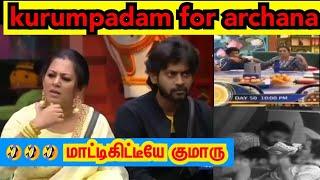 Bigboss season 4 tamil  archana kurumpadam  troll anbu gang  today promo  troll archana  bk